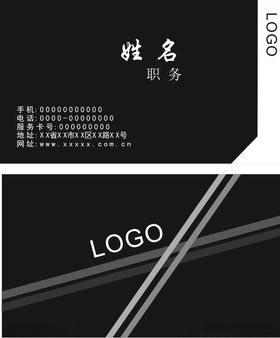 黑色卡片