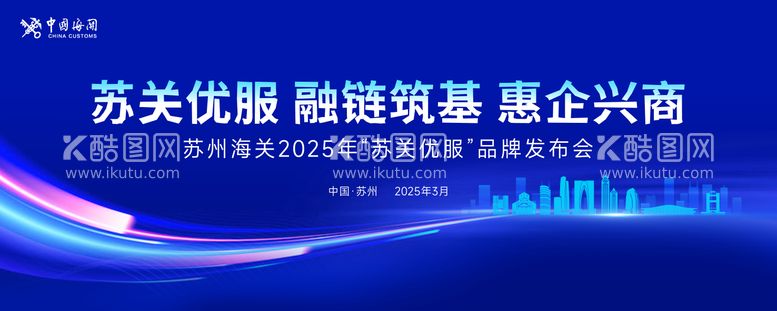 编号：11909003171717354982【酷图网】源文件下载-蓝色科技主视觉