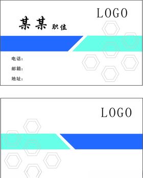 个人名片