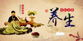 养生传统国风插画复古展板素材