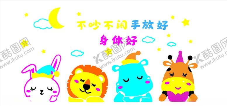 编号：90236105190321488655【酷图网】源文件下载-卡通动物