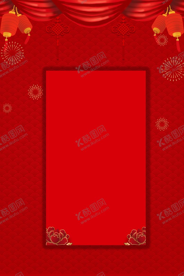 编号：15264807130502068877【酷图网】源文件下载-喜庆背景