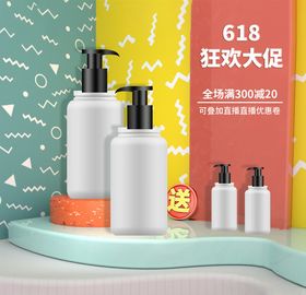 主图模板