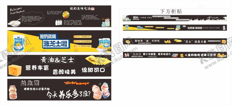 编号：22057910271439173079【酷图网】源文件下载-恒温柜柜贴