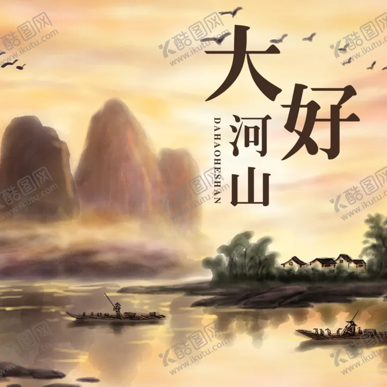 编号：56164604210356371000【酷图网】源文件下载-手机壁纸