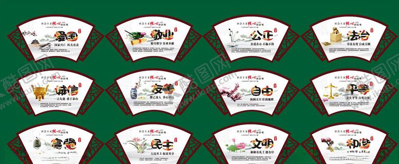 编号：25283910272309056865【酷图网】源文件下载-扇形公益广告画面