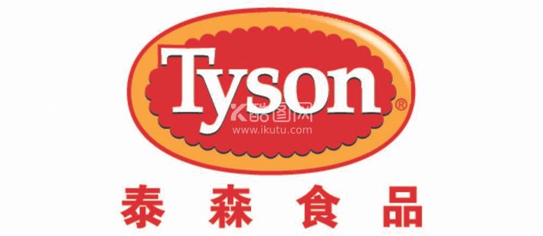 编号：10002612030317532655【酷图网】源文件下载-泰森食品矢量logo