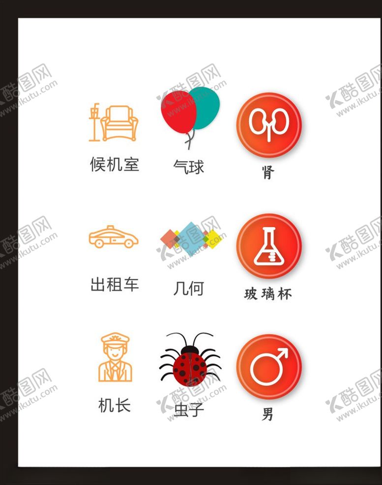 编号：91639204071457358081【酷图网】源文件下载-LOGO标识