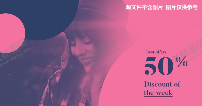 编号：90768510061523579147【酷图网】源文件下载-女性时尚版式       