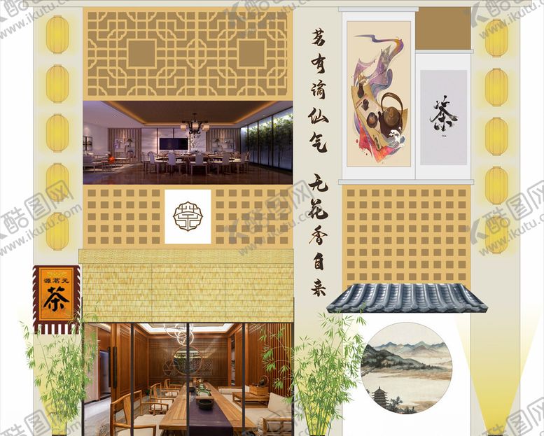 编号：60762409261527194928【酷图网】源文件下载-茶店门头