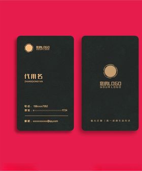 高档圆角名片