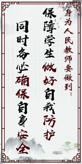办公室制度