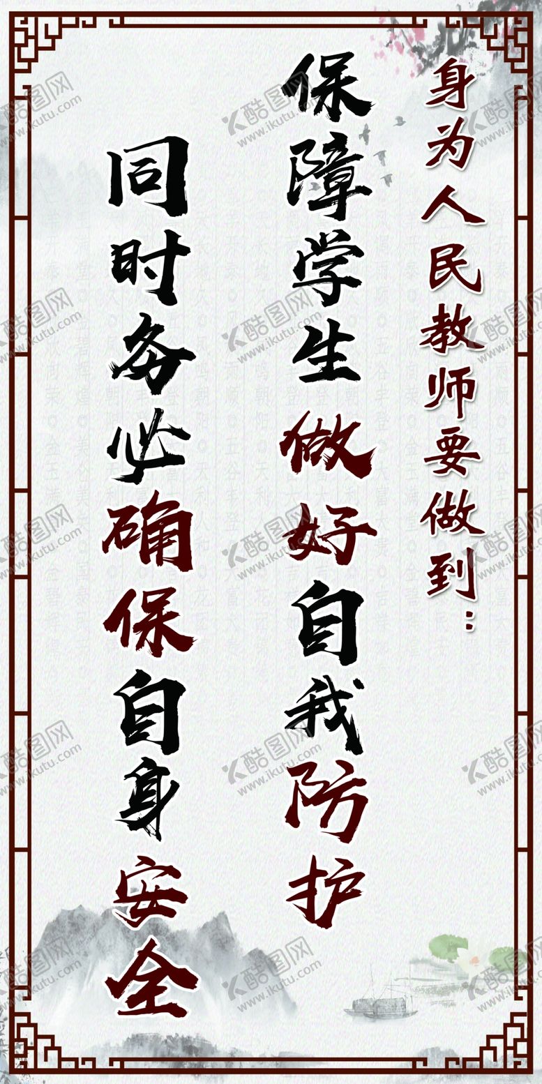 编号：16107505140312461440【酷图网】源文件下载-办公室制度