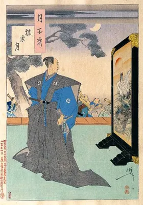 月冈芳年浮世绘