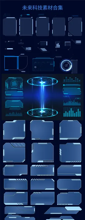 科技边框PPT