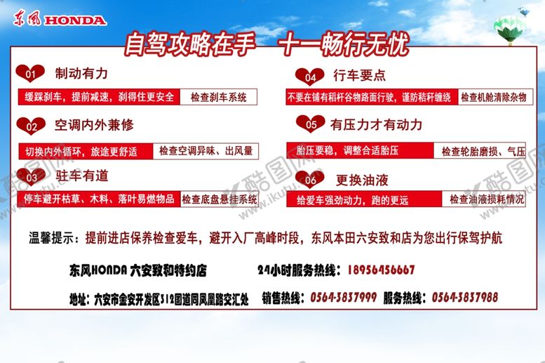 编号：79140110300515096351【酷图网】源文件下载-背景画面