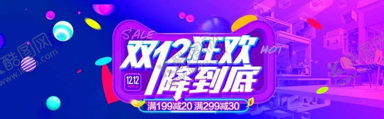编号：53227305030950529551【酷图网】源文件下载-双十二狂欢