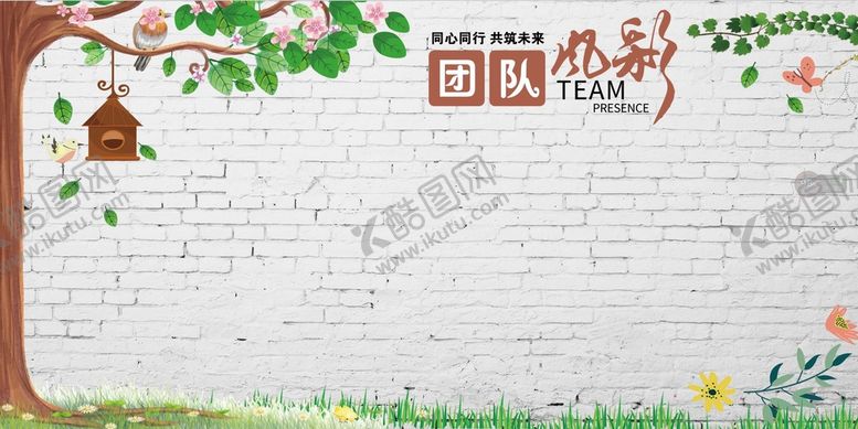 编号：71942509191057242507【酷图网】源文件下载-照片墙