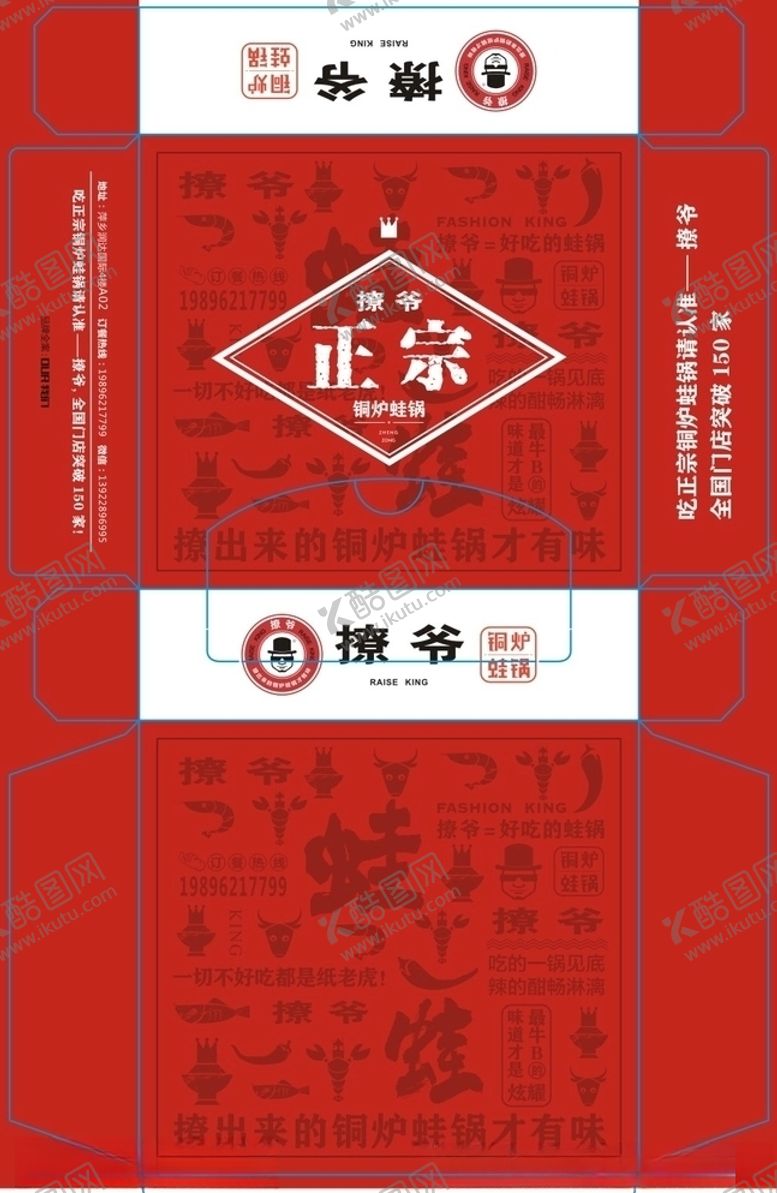 编号：23468610280503032129【酷图网】源文件下载-纸巾盒