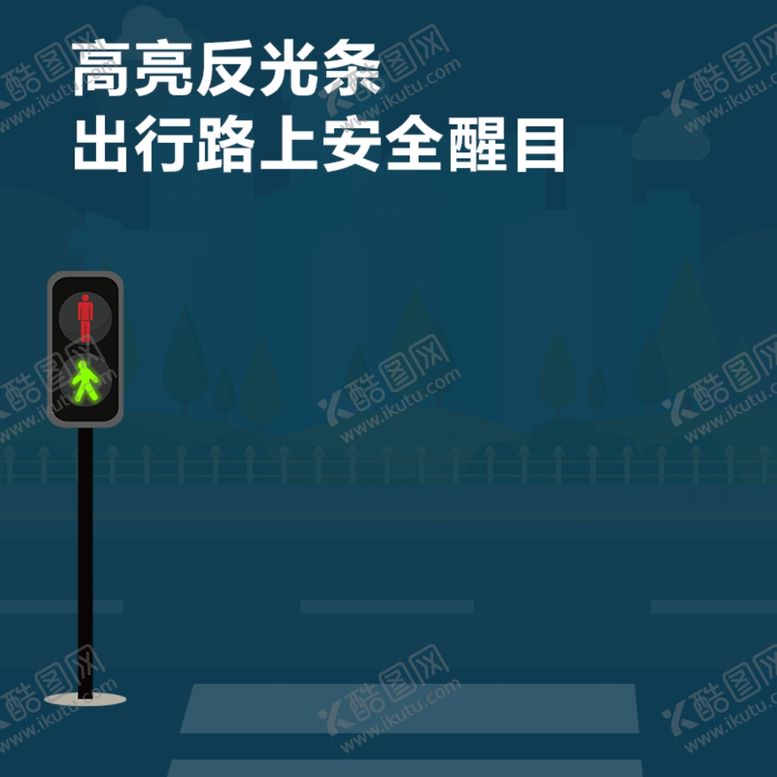 编号：83635412011705339883【酷图网】源文件下载-儿童雨衣主图模板 