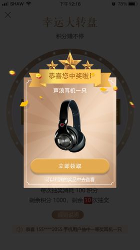 网页弹窗