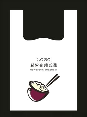 塑料打包袋