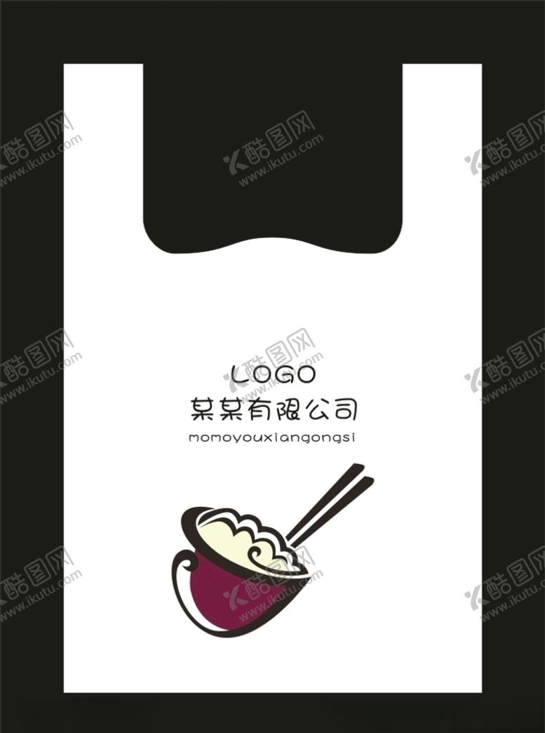 编号：14874607070918526772【酷图网】源文件下载-塑料打包袋