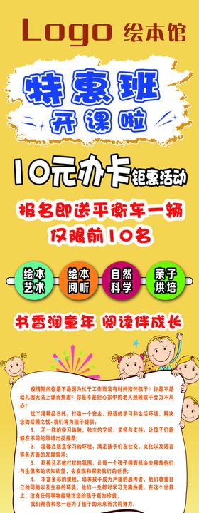10元办卡