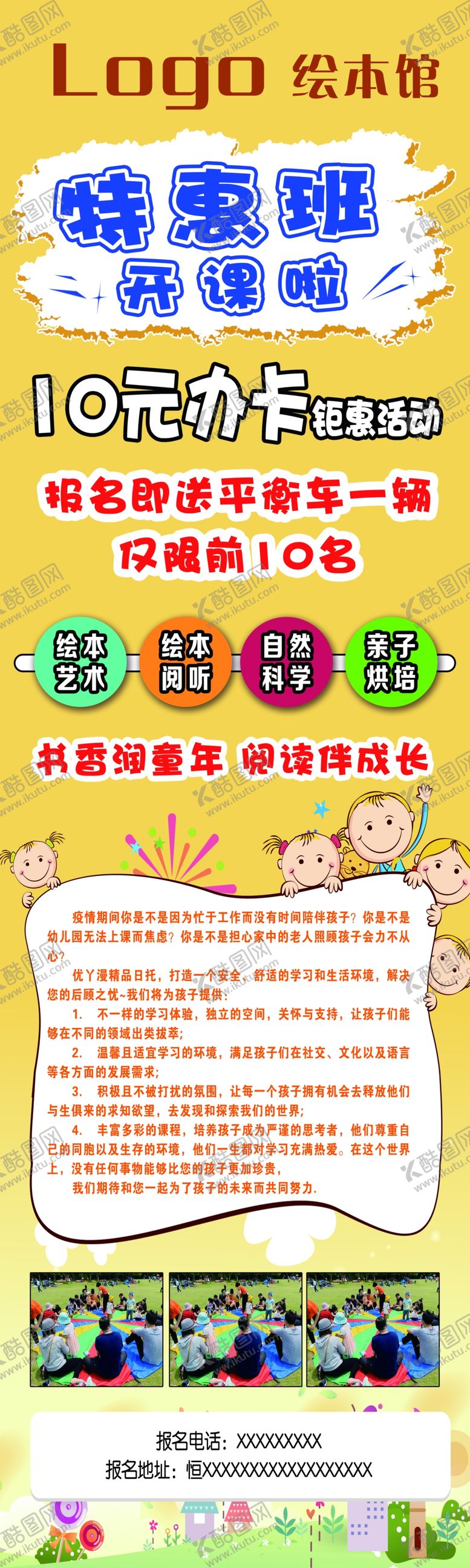 编号：96675609200007059536【酷图网】源文件下载-10元办卡
