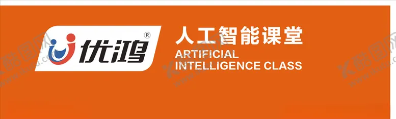 编号：56521106261028333197【酷图网】源文件下载-优鸿教育形象墙