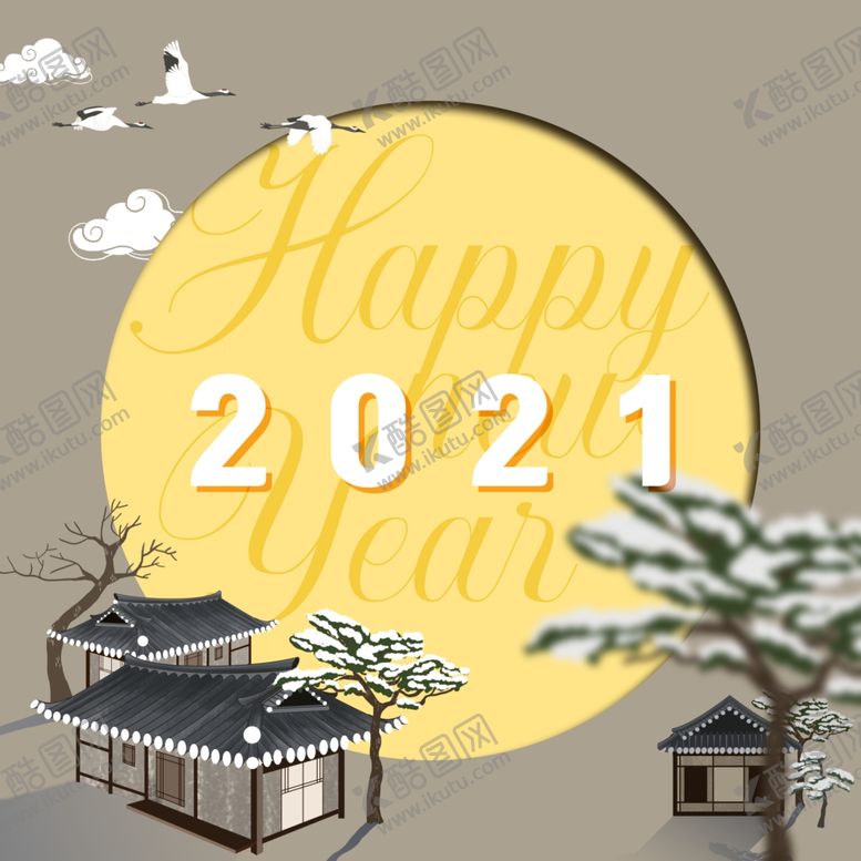 编号：86209205041009124078【酷图网】源文件下载-2021年