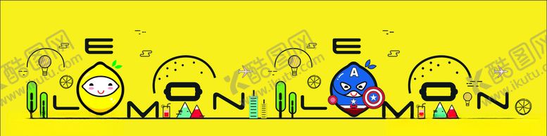 编号：40737710040249058595【酷图网】源文件下载-柠檬达人