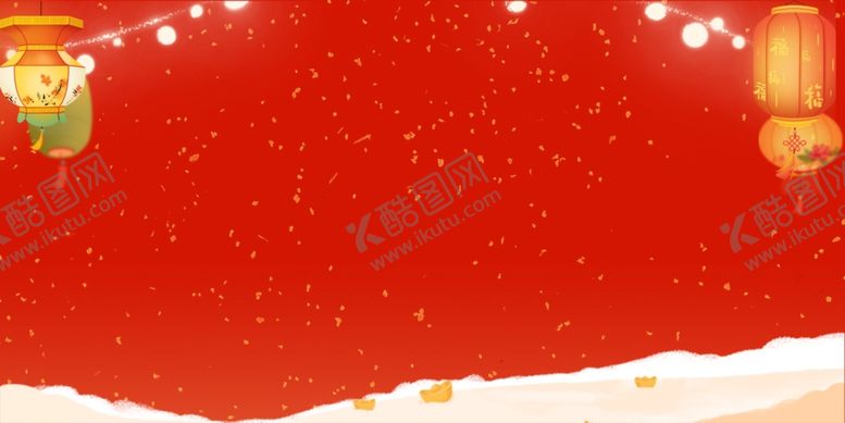 编号：87476002261142037512【酷图网】源文件下载-红色卡通喜庆背景