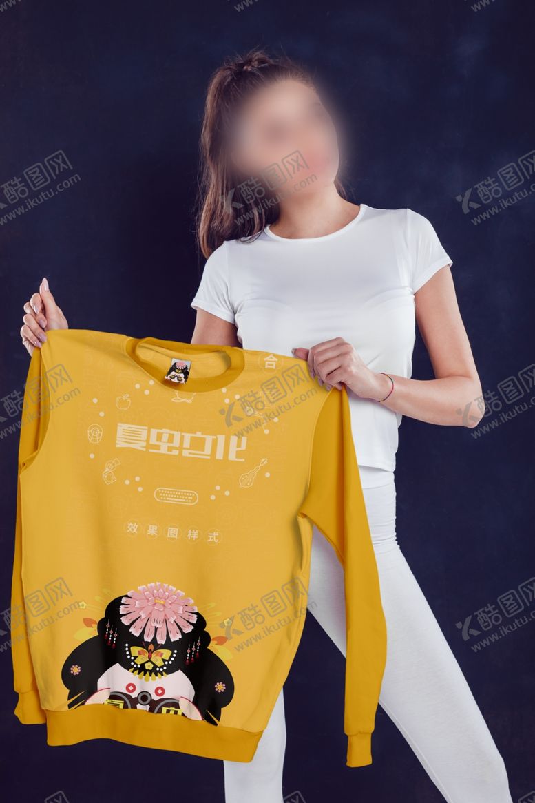 编号：33622004231631517294【酷图网】源文件下载-衣服样机