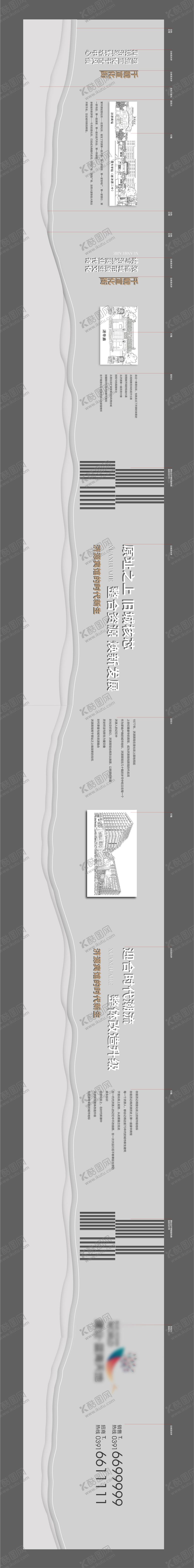 编号：15379711201221541255【酷图网】源文件下载-特装围挡