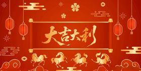 新年背景