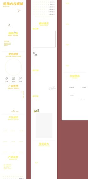 编号：45196209230332048940【酷图网】源文件下载-促销海报详情