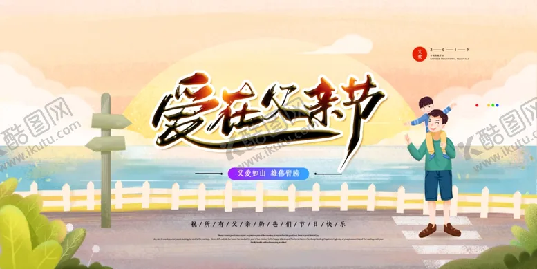 编号：49022306292034518217【酷图网】源文件下载-情人节浪漫户外场景
