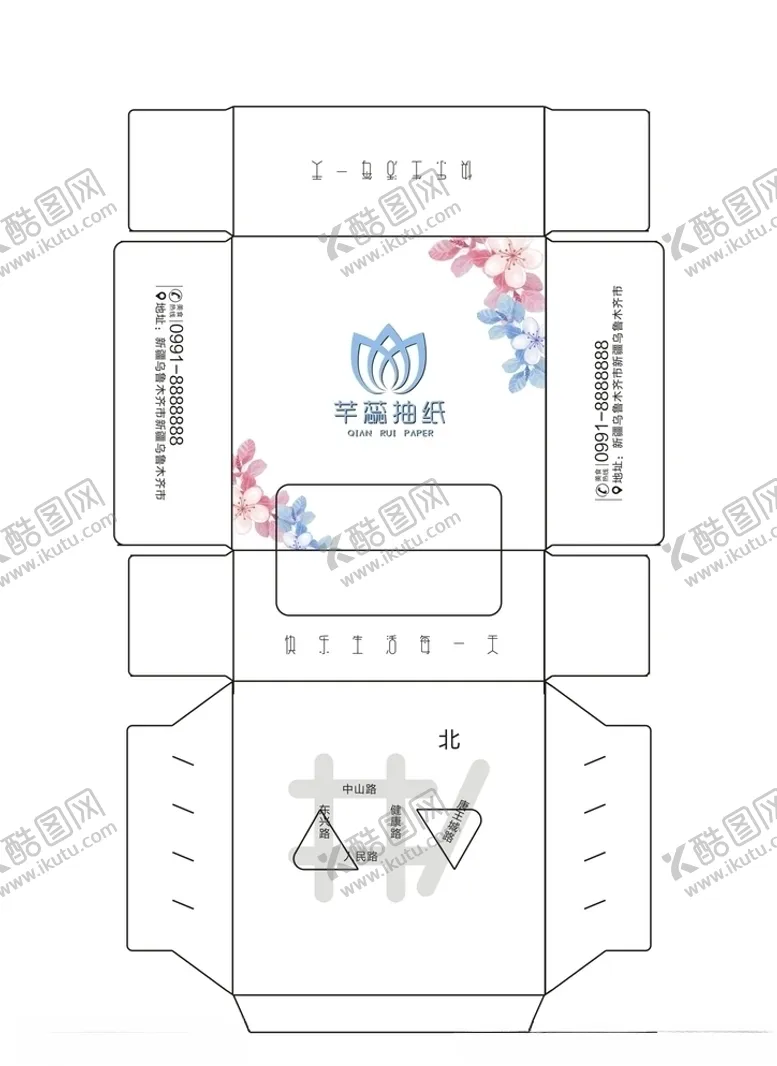 编号：92266907071012119364【酷图网】源文件下载-纸巾盒