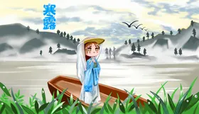二十四节气大寒霜降清明春分