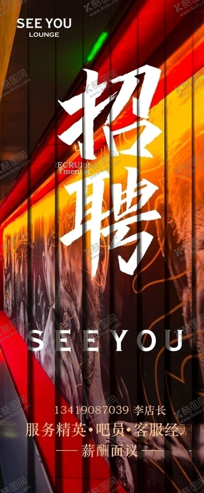 编号：89396711011620577968【酷图网】源文件下载-照片展架