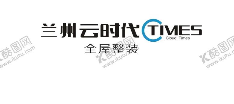 编号：64775603121115552900【酷图网】源文件下载-建材LOGO