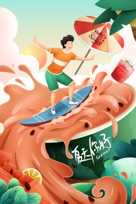 编号：70568409240647475376【酷图网】源文件下载-清凉夏日创意促销夏天海报