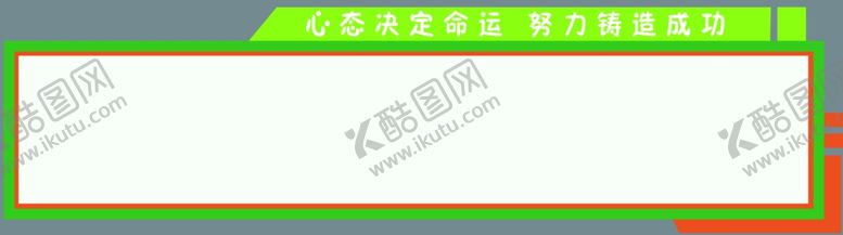 编号：28546502181327196100【酷图网】源文件下载-吸音板