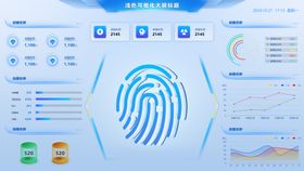 可视化浅色大屏组件UI设计