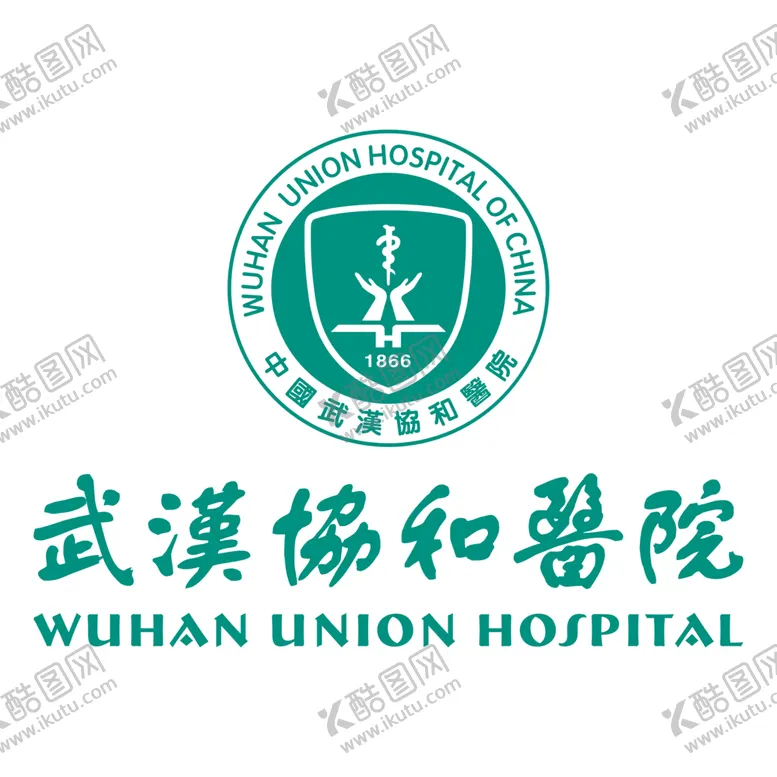 编号：72674202091710532248【酷图网】源文件下载-武汉协和