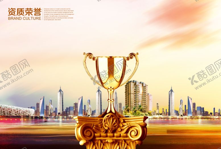 编号：88189509271056262711【酷图网】源文件下载-荣誉
