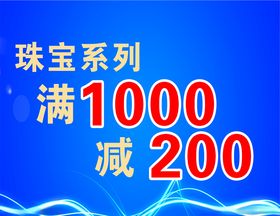黄金吊旗