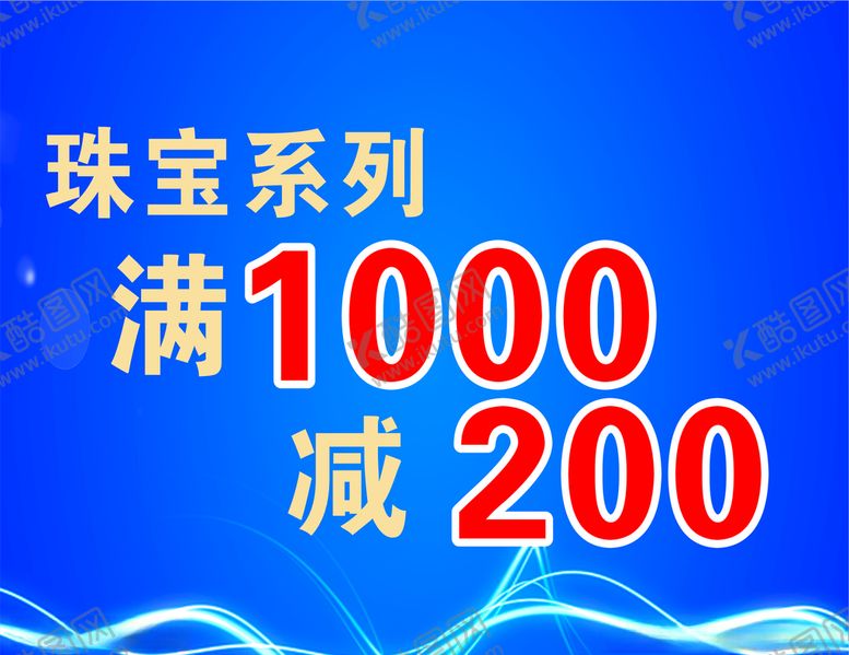 编号：45871606300910147446【酷图网】源文件下载-黄金吊旗