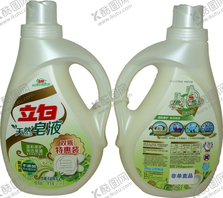 编号：10504309171715219328【酷图网】源文件下载-立白皂液